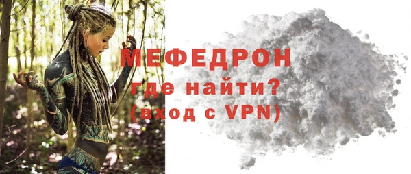 меф VHQ Дмитров