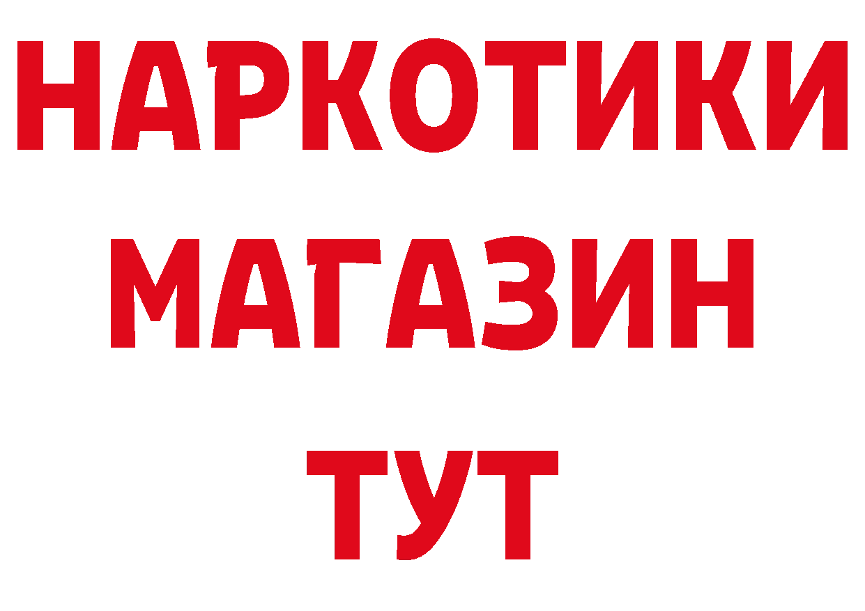 Первитин винт зеркало мориарти ОМГ ОМГ Калач